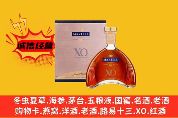 松岭区上门回收马爹利价格