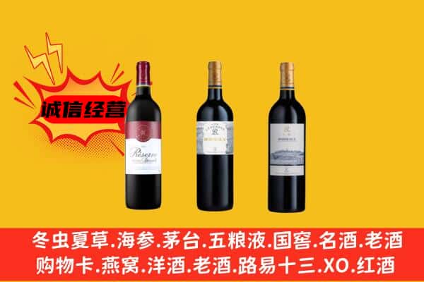 松岭区上门回收拉菲价格