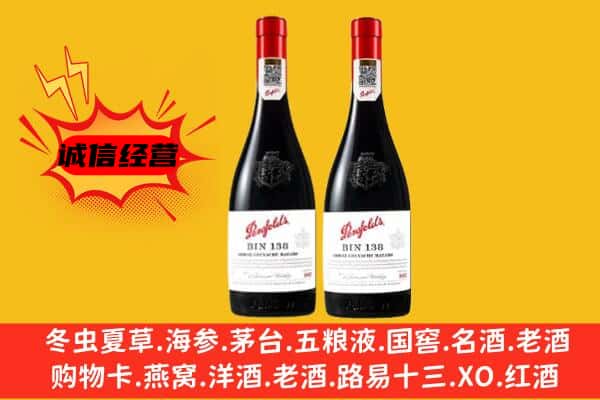 松岭区上门回收奔富价格