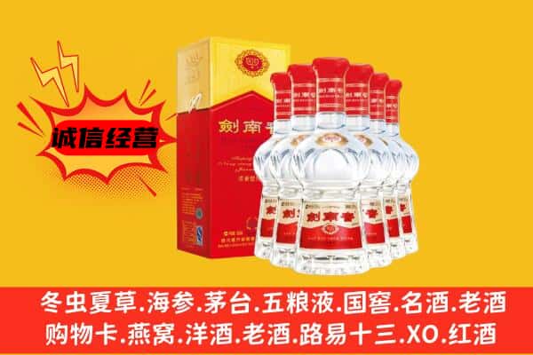 松岭区上门回收水晶剑价格