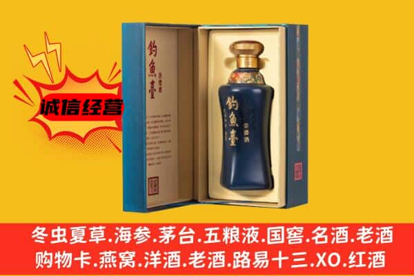 松岭区上门回收钓鱼台价格