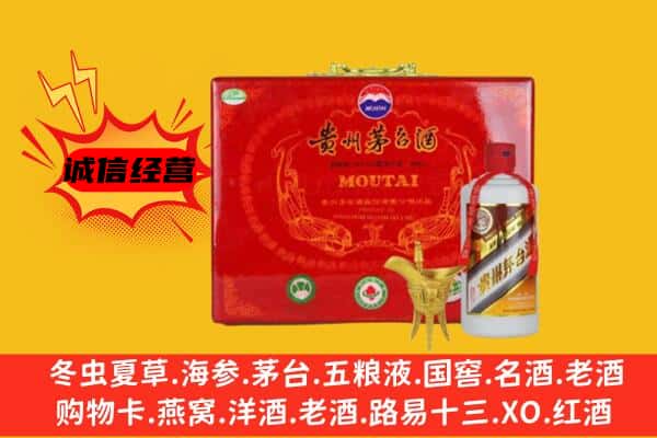 松岭区回收80年份茅台酒