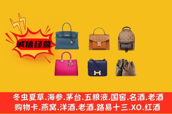 松岭区回收名包