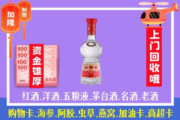 松岭区回收剑南春怎么定价